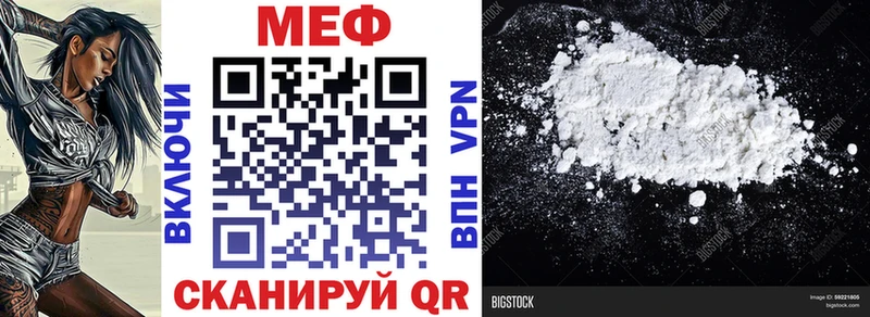 Наркотические вещества Ногинск ГАШ ссылка на мегу маркетплейс Мефедрон COCAIN