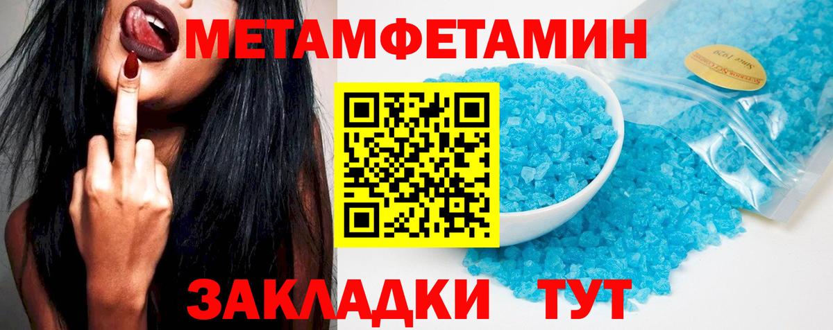Amphetamine VHQ Ногинск