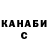Кетамин ketamine Viktor Gants