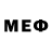 МЕФ mephedrone Krysert,56 days