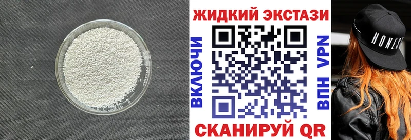 БУТИРАТ буратино  купить наркоту  Ногинск 