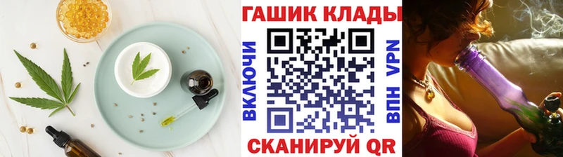 Canna-Cookies марихуана  ОМГ ОМГ зеркало  Ногинск 