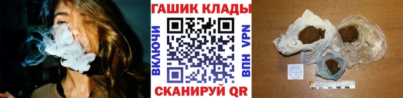 ГАШИШ индика сатива это как зайти Ногинск дарнет шоп МЕГА tor