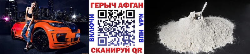 где продают   Ногинск  KRAKEN ONION  ГЕРОИН хмурый 