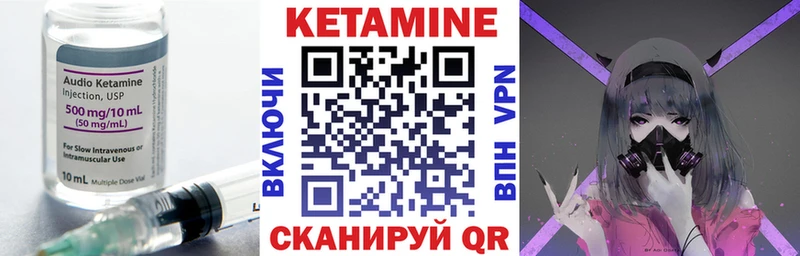 КЕТАМИН ketamine  продажа наркотиков  Ногинск 