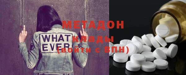 2c-b Навашино