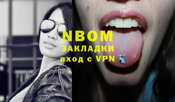 2c-b Навашино