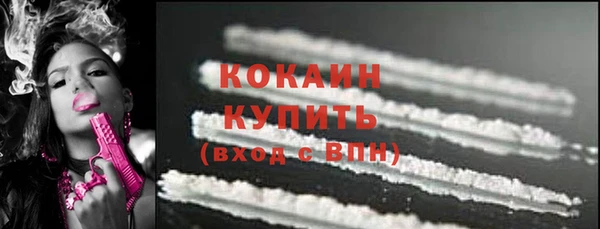 прущие крисы Балахна