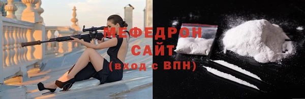 бошки Белокуриха