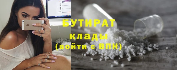 бошки Белокуриха