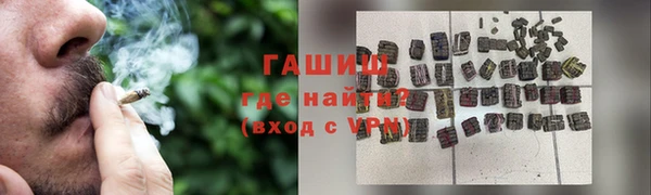 шишки Беломорск