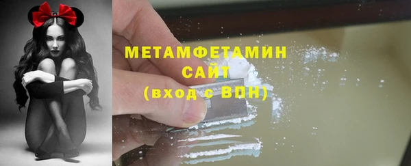 Альфа ПВП Балабаново