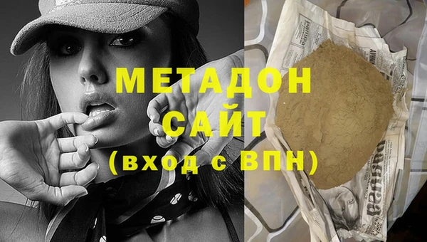 Альфа ПВП Балабаново