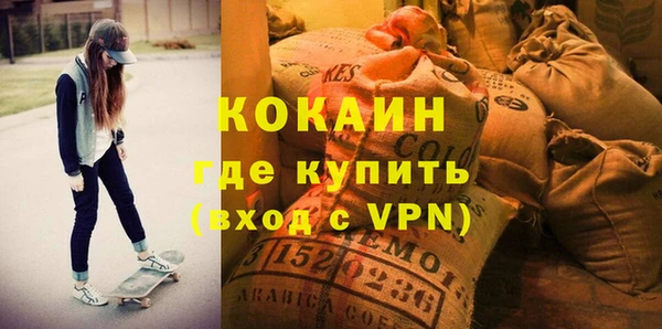 кокаин колумбия Белоозёрский