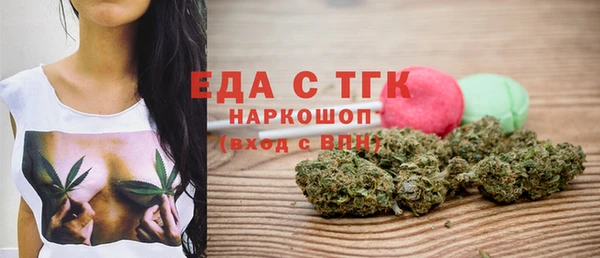 бошки Белокуриха