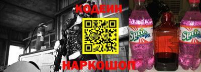 эйфоретик Гусиноозёрск