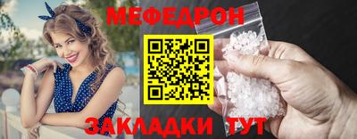 эйфоретик Гусиноозёрск