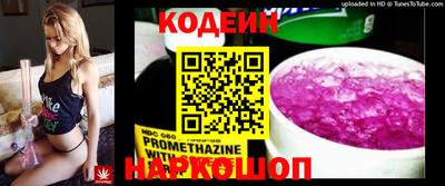 эйфоретик Гусиноозёрск