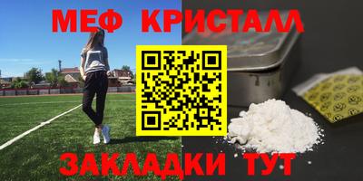 Альфа ПВП Гусь-Хрустальный