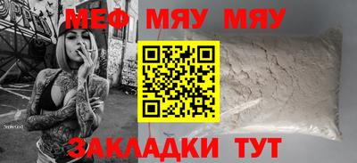 эйфоретик Гусиноозёрск