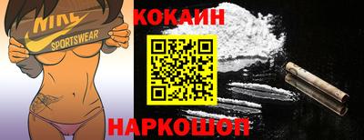 эйфоретик Гусиноозёрск