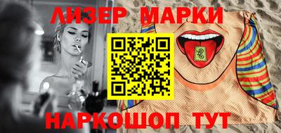 эйфоретик Гусиноозёрск