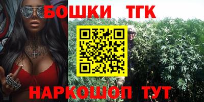 эйфоретик Гусиноозёрск
