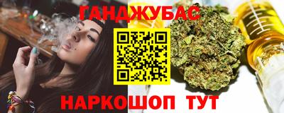эйфоретик Гусиноозёрск