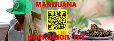 эйфоретик Гусиноозёрск