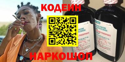 эйфоретик Гусиноозёрск