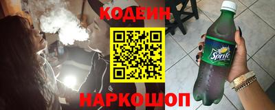 эйфоретик Гусиноозёрск