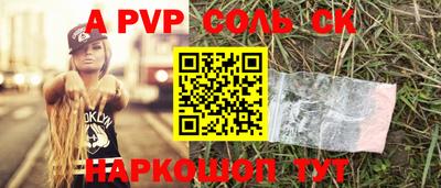 Альфа ПВП Гусь-Хрустальный