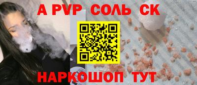 Альфа ПВП Гусь-Хрустальный