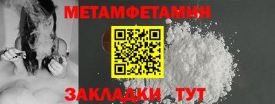 эйфоретик Гусиноозёрск
