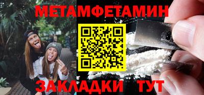 Альфа ПВП Гусь-Хрустальный