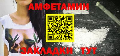 эйфоретик Гусиноозёрск