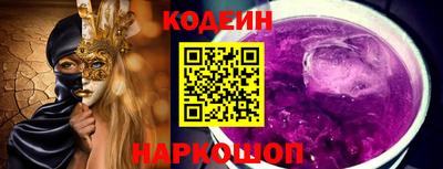 Альфа ПВП Гусь-Хрустальный