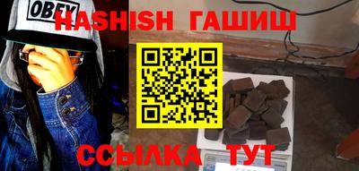 эйфоретик Гусиноозёрск