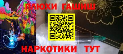 Альфа ПВП Гусь-Хрустальный