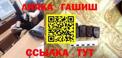 эйфоретик Гусиноозёрск