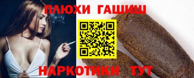 PSILOCYBIN Гусев