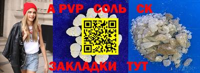 эйфоретик Гусиноозёрск