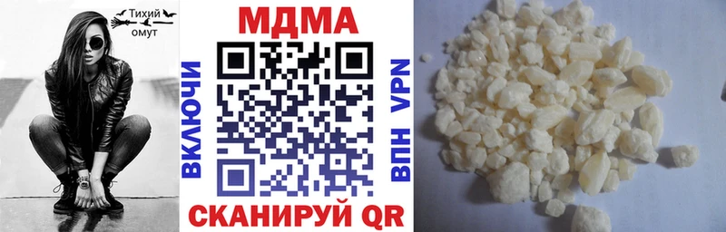 МДМА VHQ  mega рабочий сайт  Ногинск 