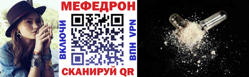 МЕФ mephedrone  shop формула  Ногинск 