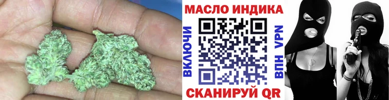 где купить наркоту  Ногинск  Дистиллят ТГК вейп с тгк 