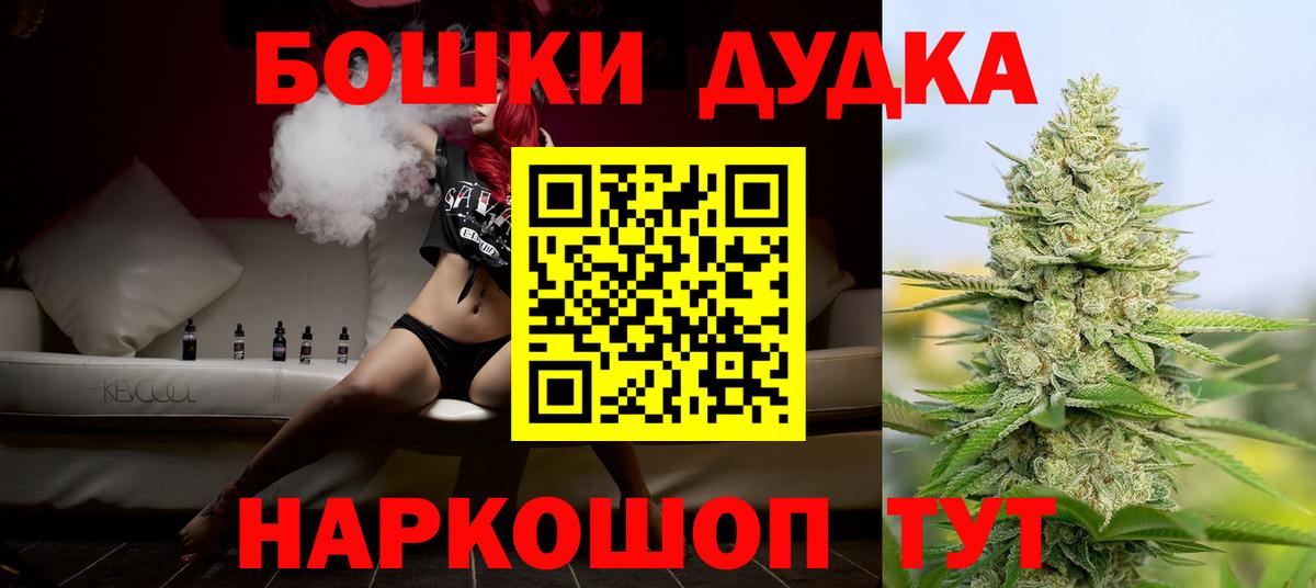 Конопля Amnesia Ногинск
